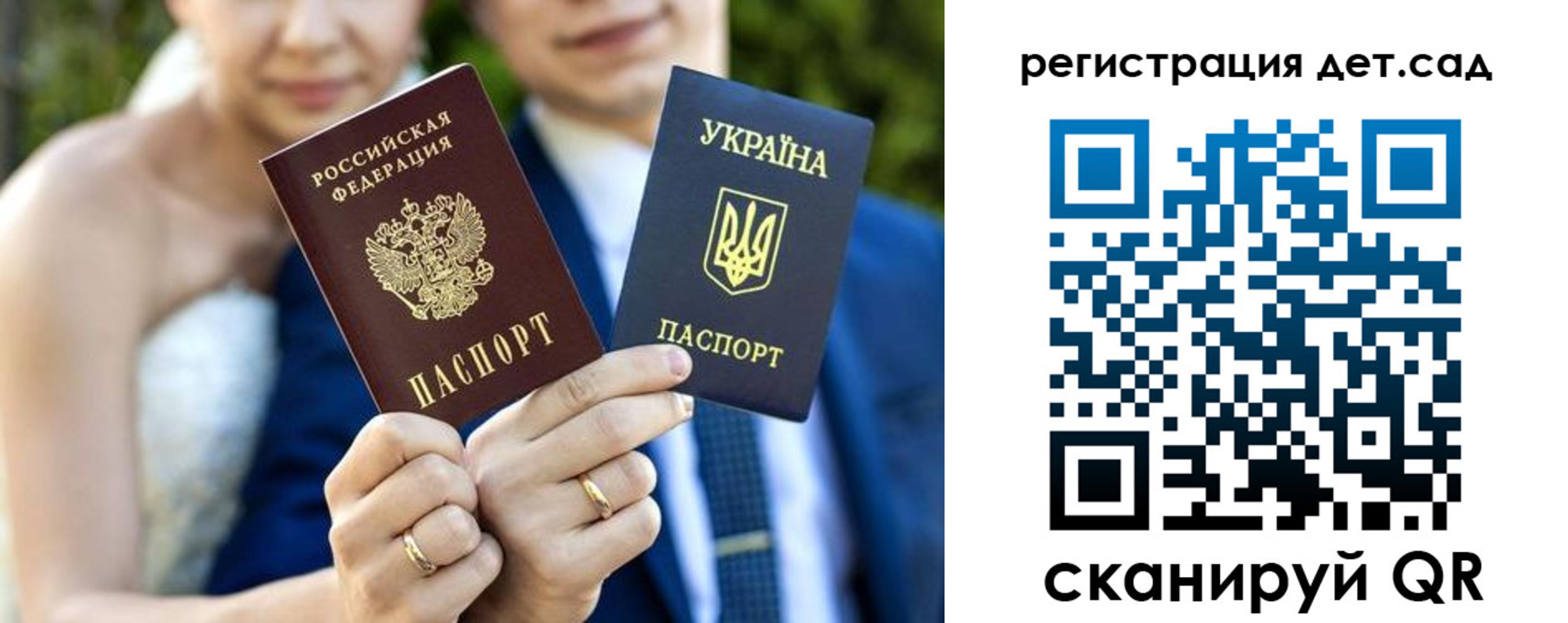 где прописаться в Волжском