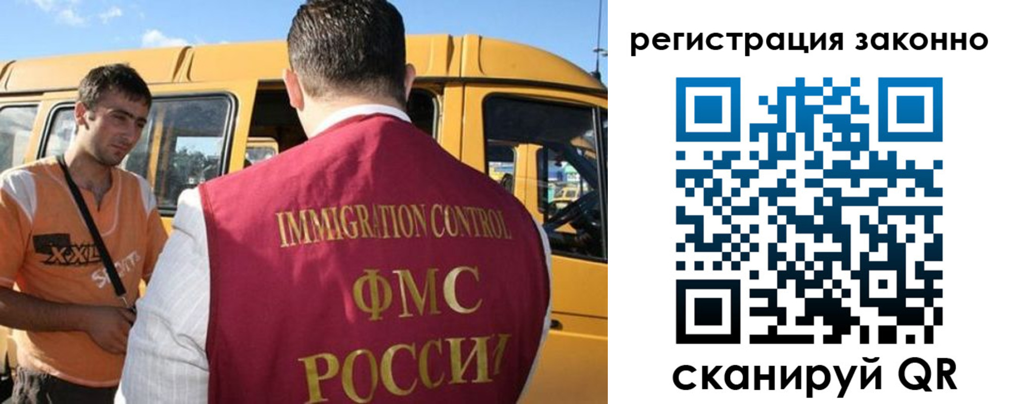 временная регистрация гарантия в Волжском